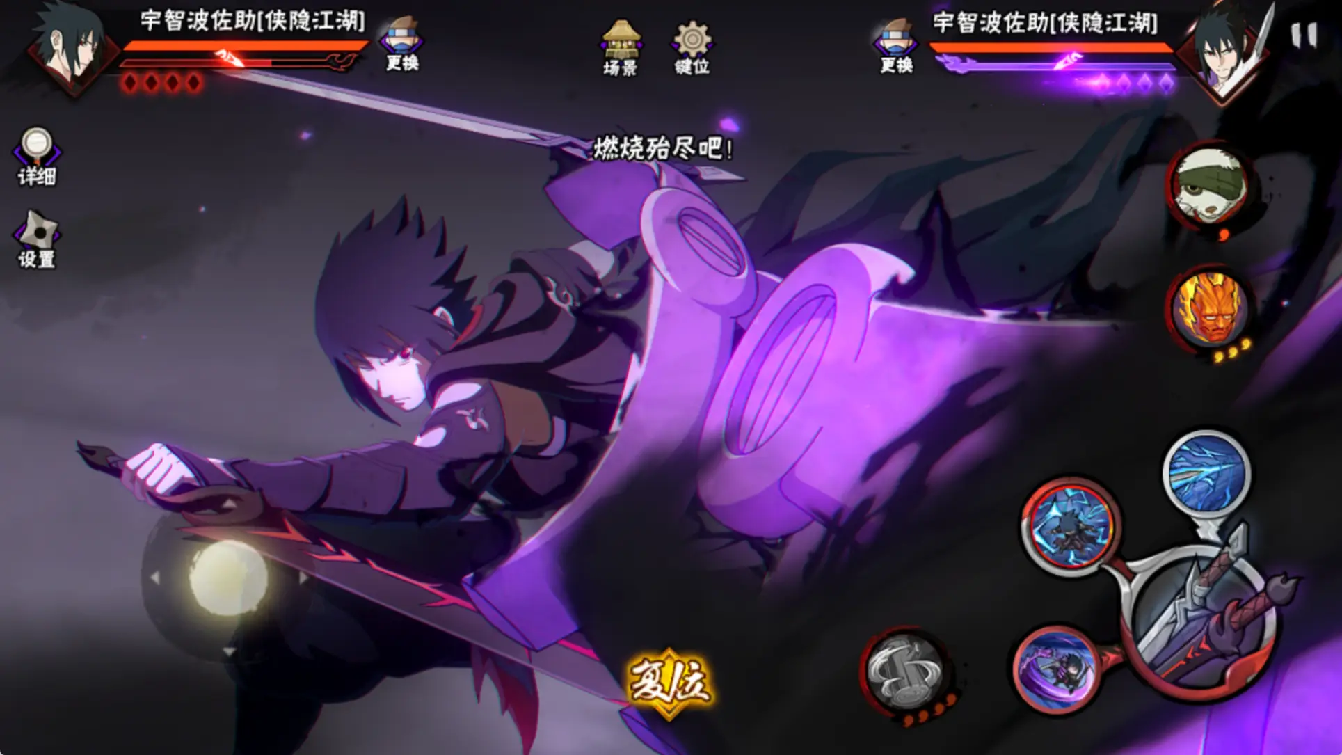 火影忍者手游是否有免费获取仙鸣的方法 火影忍者手游是否有免费获取仙鸣的方法