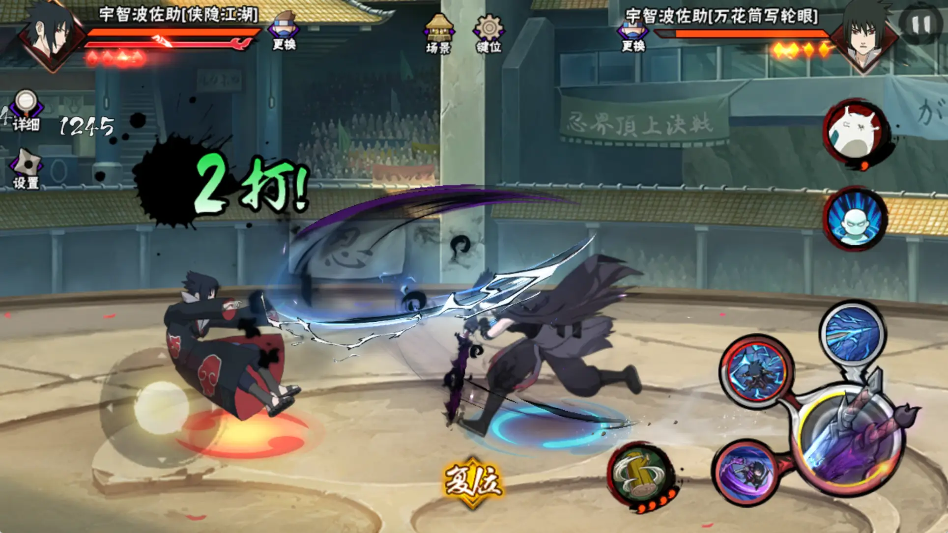 火影忍者手游是否有免费获取仙鸣的方法 火影忍者手游是否有免费获取仙鸣的方法