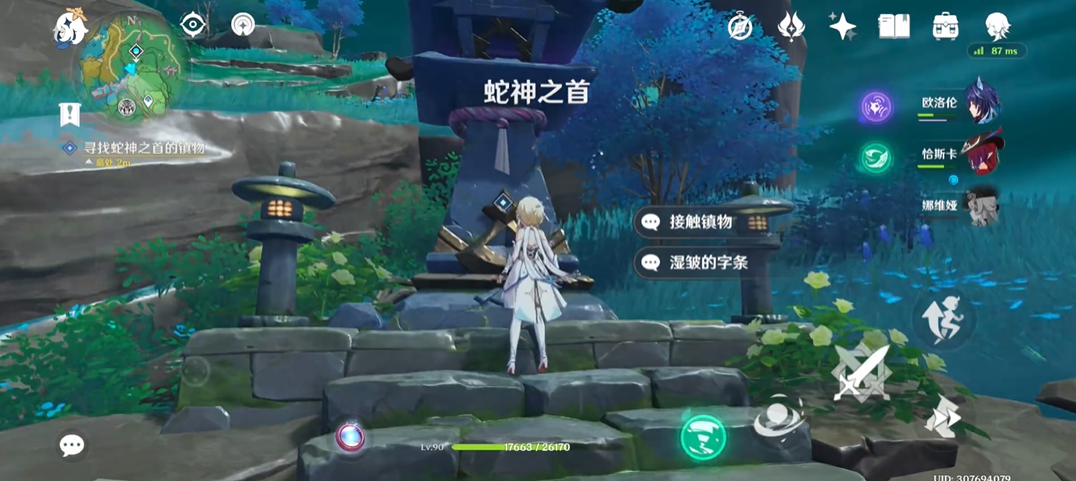 原神中如何快速攀爬至摘新芽巅峰