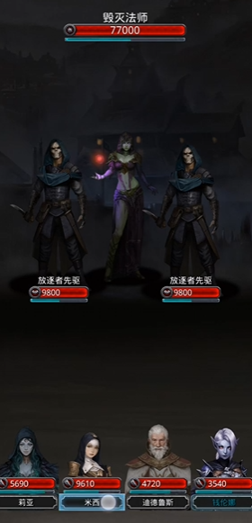 地下城堡2护卫使用哪些战利品能力最强 地下城堡2护卫使用哪些战利品能力最强