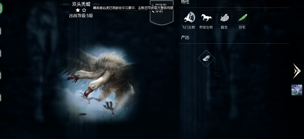 黑暗与光明手游地图中有强力敌人吗