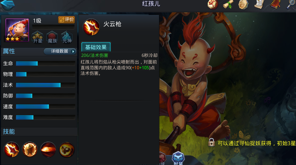 乱斗西游丹不常炼任务与其他任务有什么关联