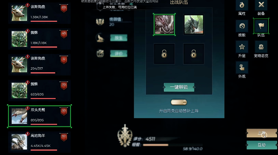 黑暗与光明手游地图中有强力敌人吗