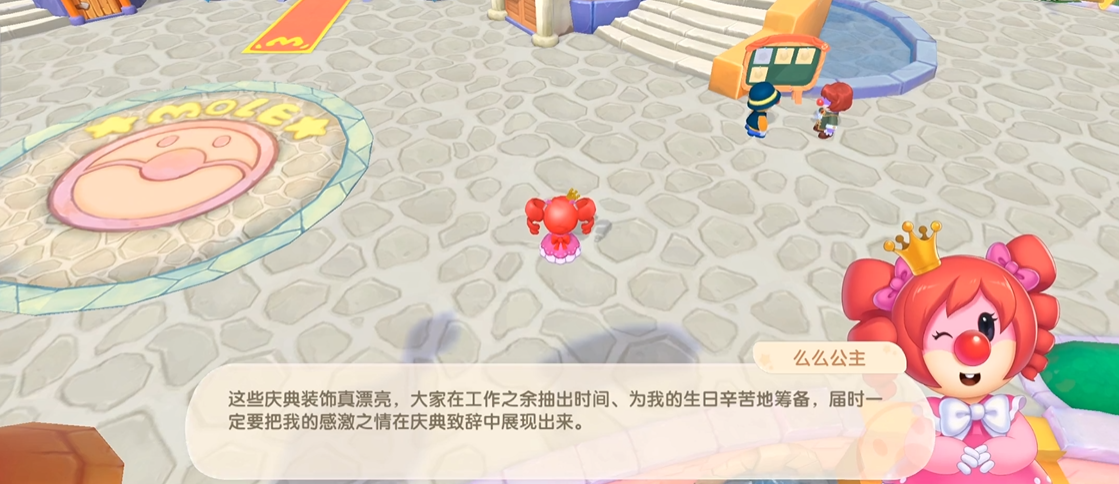 怎样在摩尔庄园获得乌龟背包