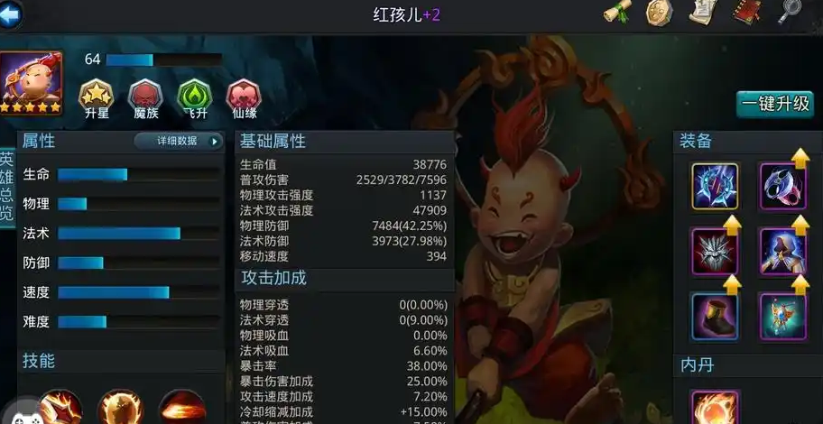 乱斗西游丹不常炼任务与其他任务有什么关联