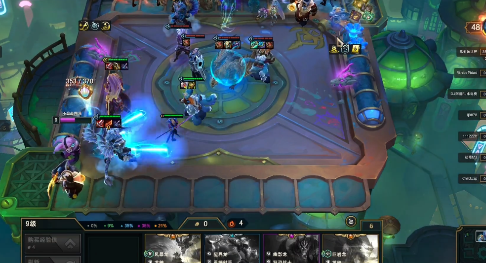 如何在云顶之弈中打出强力的独孤九剑阵容 如何在云顶之弈中打出强力的独孤九剑阵容