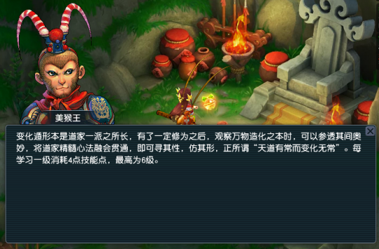 梦幻西游46级带什么类型的宝宝好 梦幻西游46级带什么类型的宝宝好