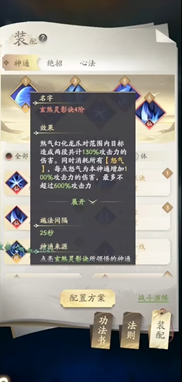 凡人修仙传人界篇底层人民去哪个行业更适合