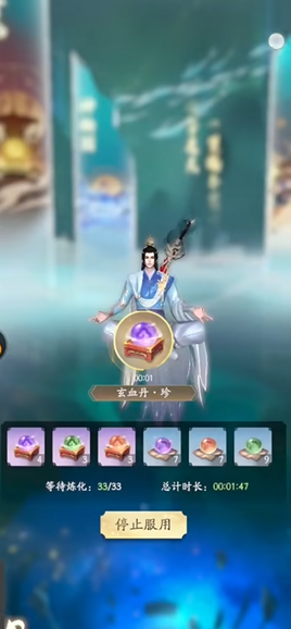 凡人修仙传人界篇底层人民去哪个行业更适合