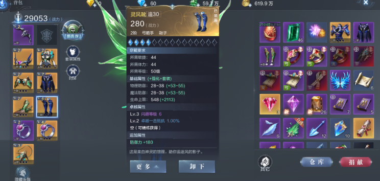 全民奇迹2骑士应该重点培养哪些技能