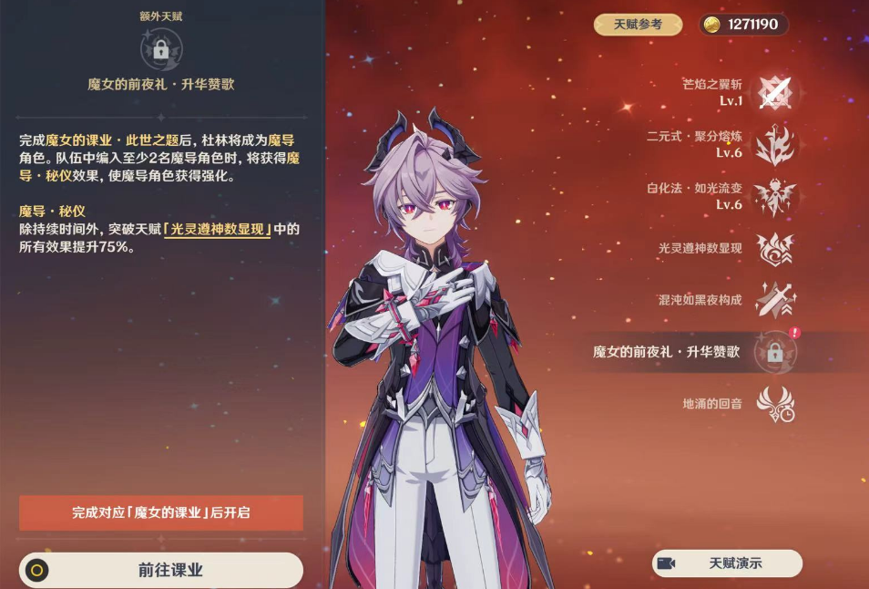 有无经验分享如何解冻原神星瑶洞穴的冰柱