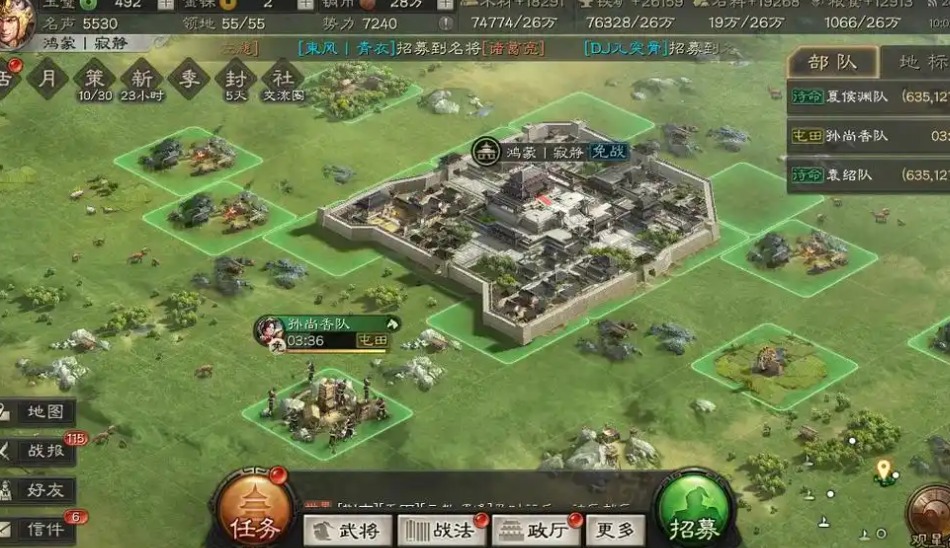 如何在三国志战略版中对付碰瓷吕