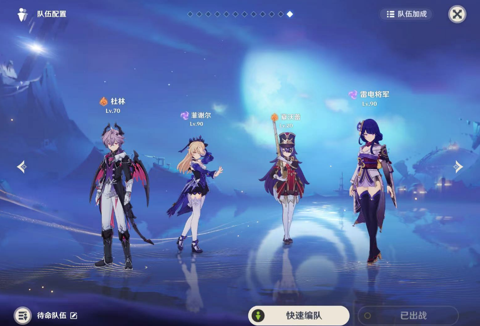 原神解锁天痕山神瞳需要完成哪些隐藏任务