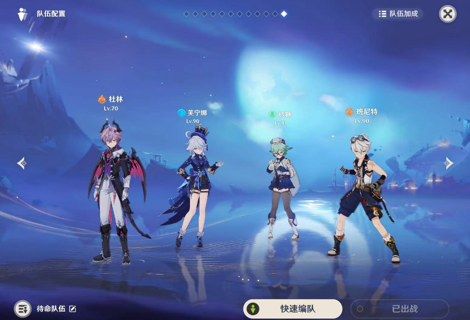 原神解锁天痕山神瞳需要完成哪些隐藏任务