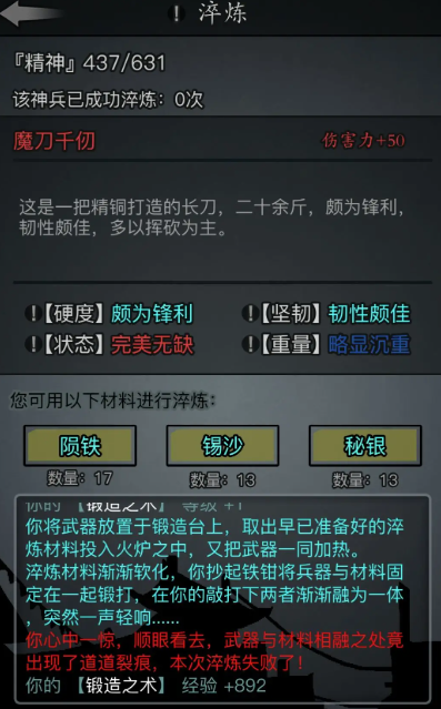 放置江湖古寺失窃任务攻略中的困难点有哪些