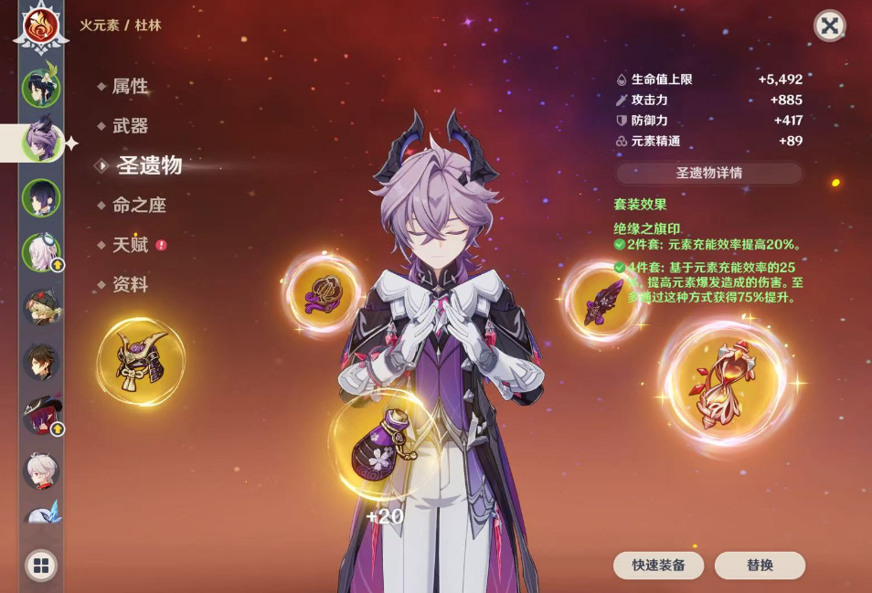 如何在原神药剂应对法第二关中获得高分 如何在原神药剂应对法第二关中获得高分