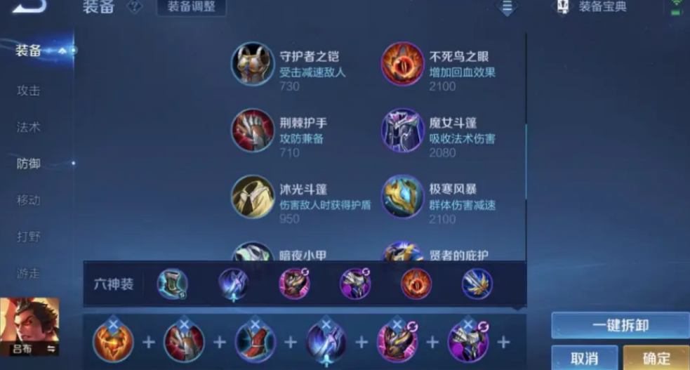 如何提升王者荣耀忘仙宠物的战斗能力