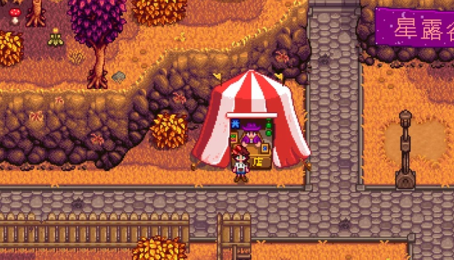 挖矿时星露谷物语需要带哪些工具