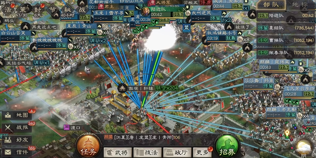 三国志战略版小吴弓的故事背景是什么