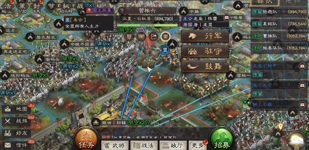 三国志战略版小吴弓的故事背景是什么