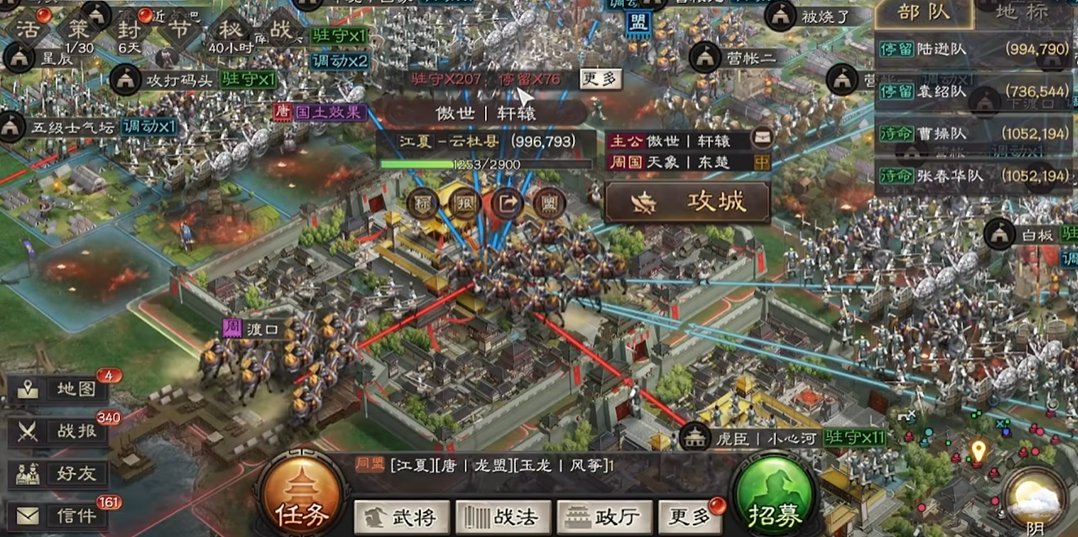 三国志战略版小吴弓的故事背景是什么