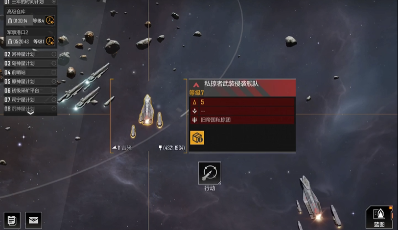 追查对方坐标在无尽的拉格朗日如何进行