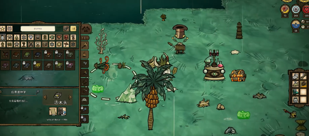 您知道怎样制作饥荒海难厨师专属食谱吗