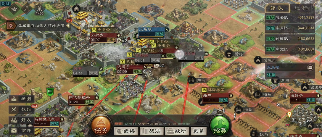 如何有效提升三国志战略版的生产效率 如何有效提升三国志战略版的生产效率