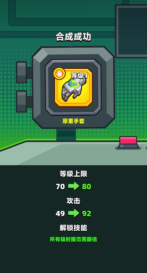 弹壳特攻队图纸的刷取攻略有哪些