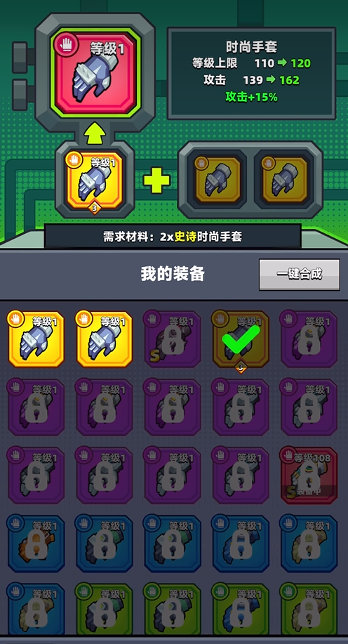 弹壳特攻队图纸的刷取攻略有哪些