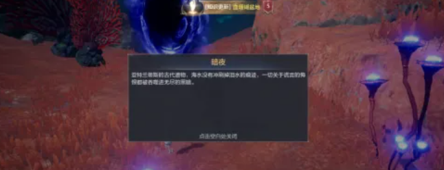 全民奇迹2血浓于水任务怎么完成 全民奇迹2血浓于水任务怎么完成