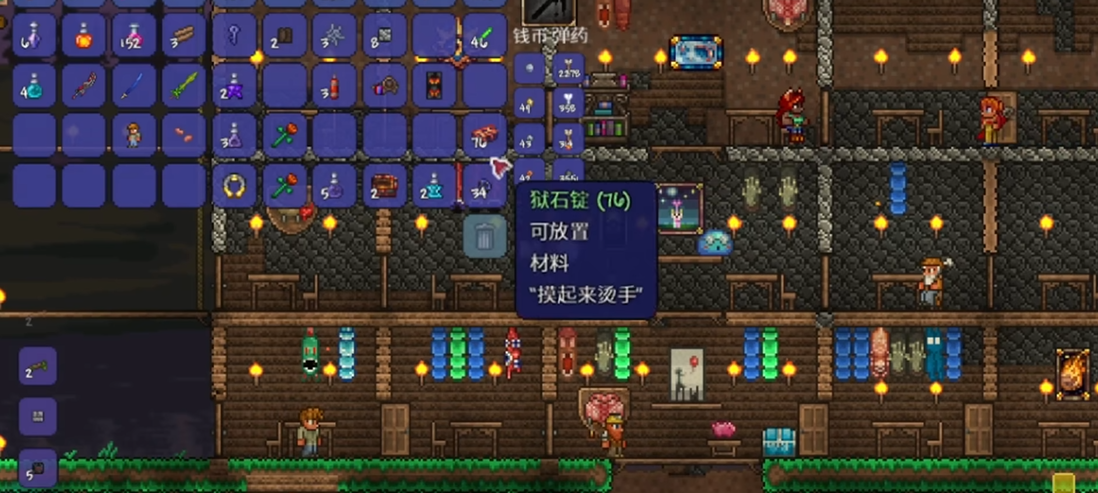 猪鲨的打法在泰拉瑞亚中有哪些要点