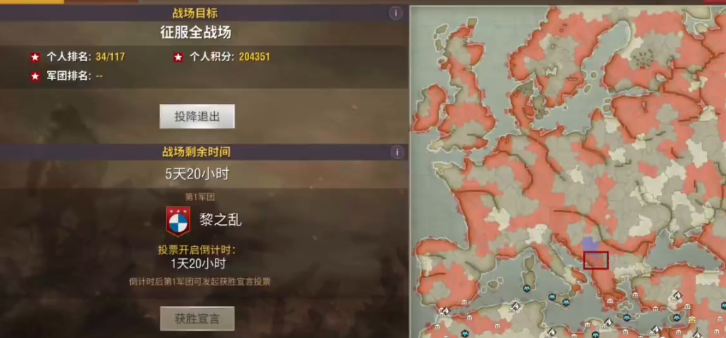 二战风云2怎样提高战斗积分