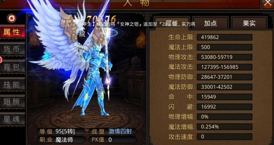 获得全民奇迹破天剑的攻略如何