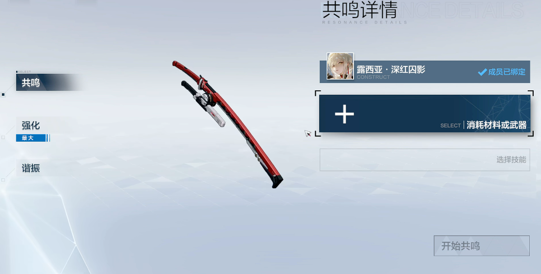 战双帕弥什的玩家应该叫什么