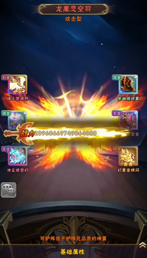 少年三国志决战赤壁是否根据历史改编