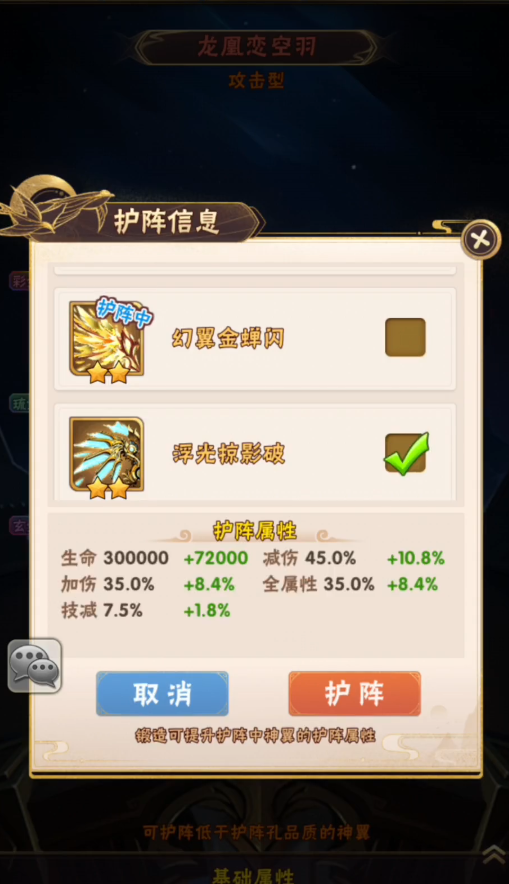 少年三国志决战赤壁是否根据历史改编