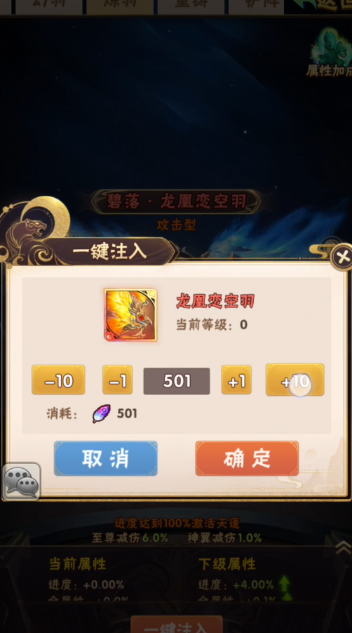 少年三国志决战赤壁是否根据历史改编