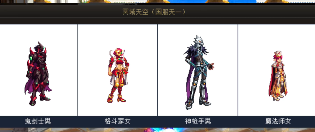 地下城与勇士的任务是怎么接取的