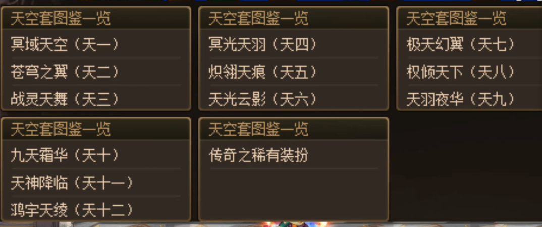 地下城与勇士的任务是怎么接取的