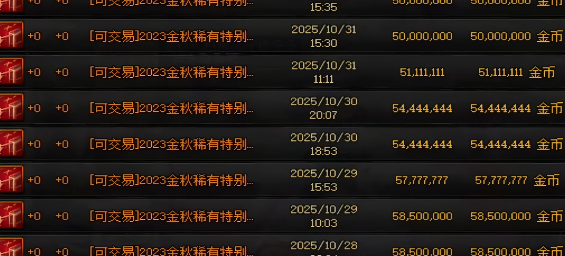 地下城与勇士的任务是怎么接取的