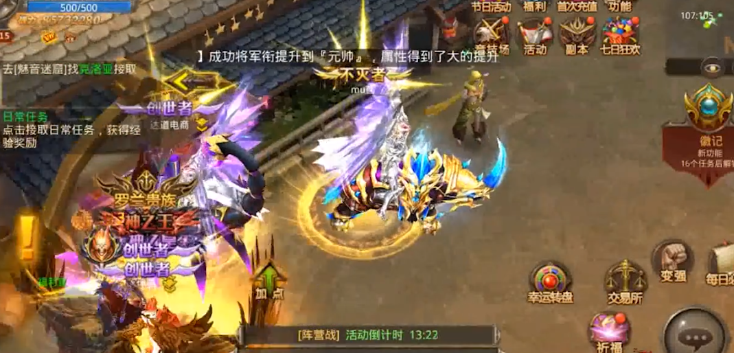 全民奇迹精灵卓越技能怎么获得