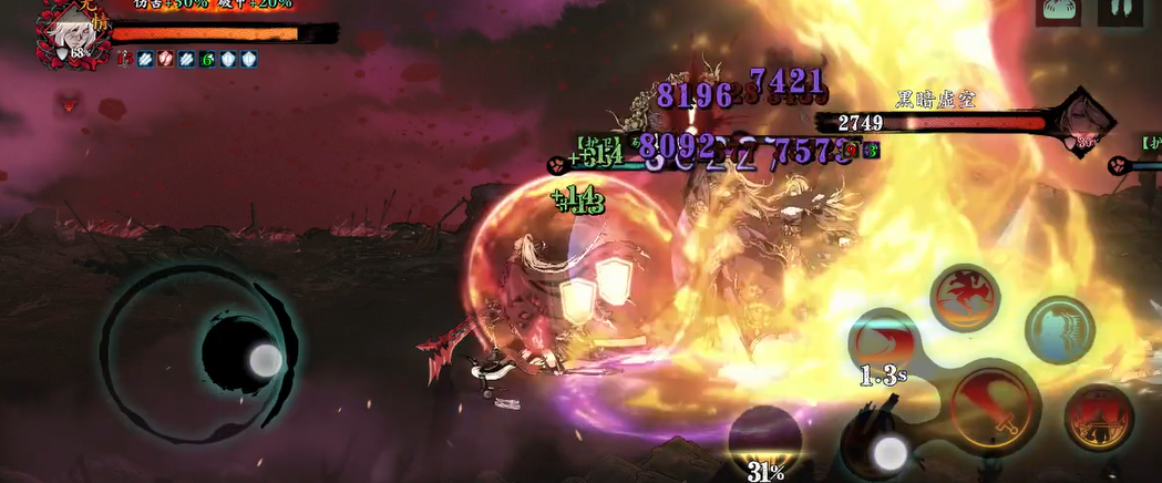 影之刃3高手守备书在那个地方打比较合适