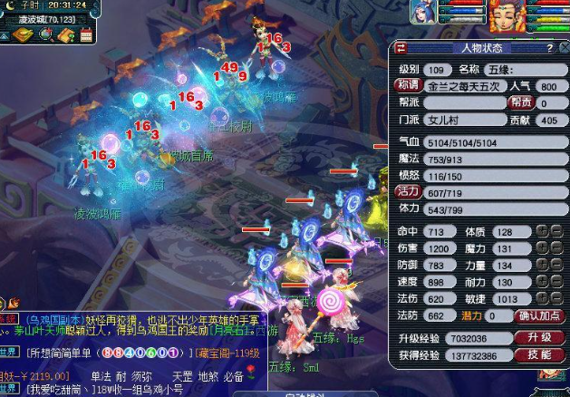 梦幻西游1000亿经验能兑换什么好 梦幻西游1000亿经验能兑换什么好