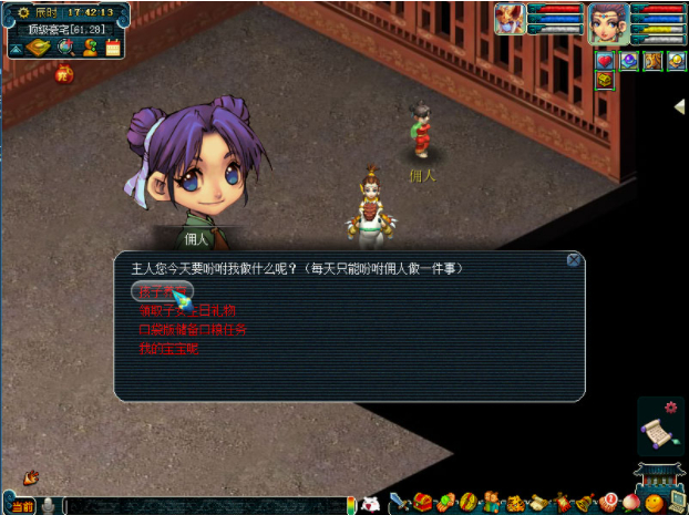 梦幻西游方寸山为何如此引人瞩目