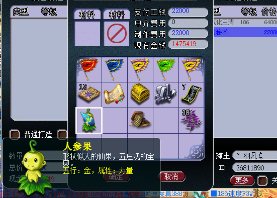 梦幻西游大唐应该带什么法术宝宝