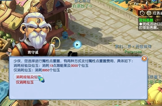 梦幻西游大唐应该带什么法术宝宝