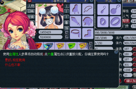 梦幻西游大唐应该带什么法术宝宝