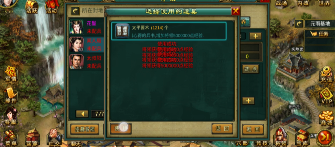 帝王三国竞技场中的装备选择有哪些建议