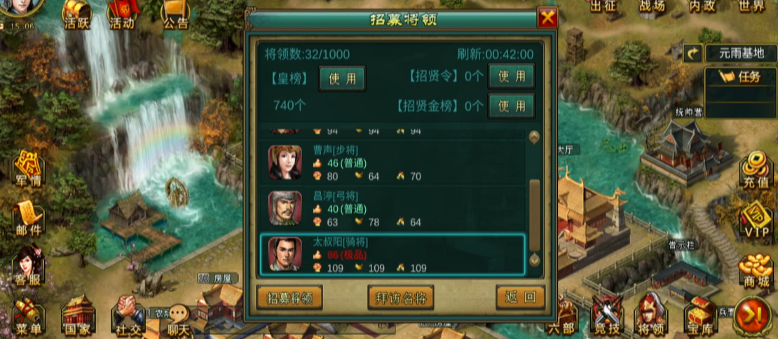 帝王三国竞技场中的装备选择有哪些建议